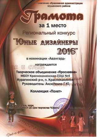 Областной конкурс 2009 Областной конкурс 2009